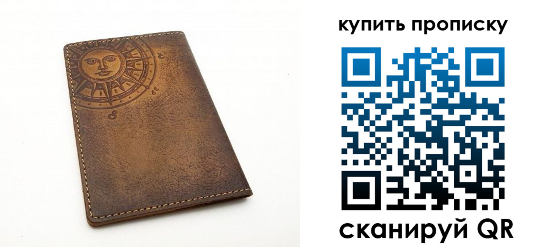 купить прописку в Первоуральске