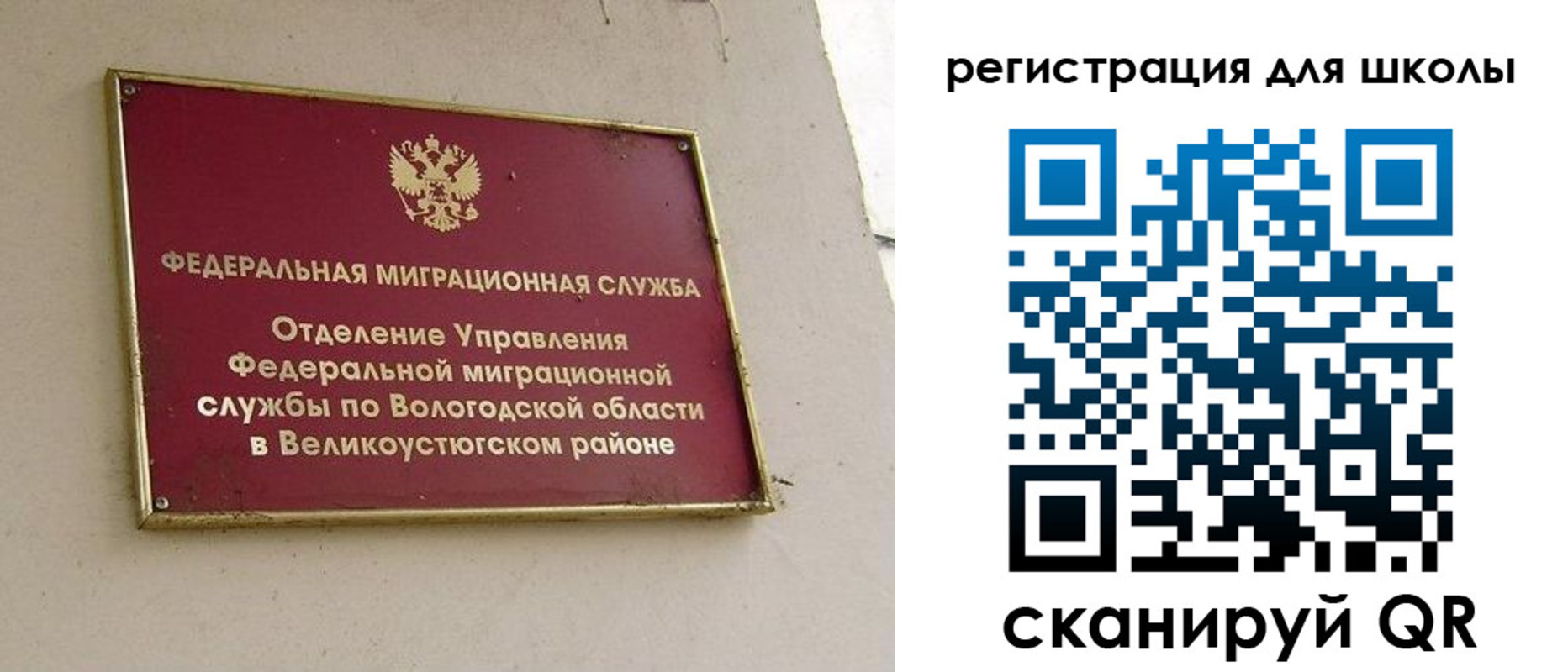 прописка в квартире в Первоуральске