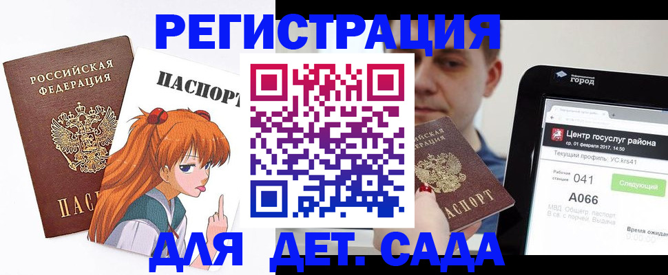 временная регистрация госуслуги в Первоуральске