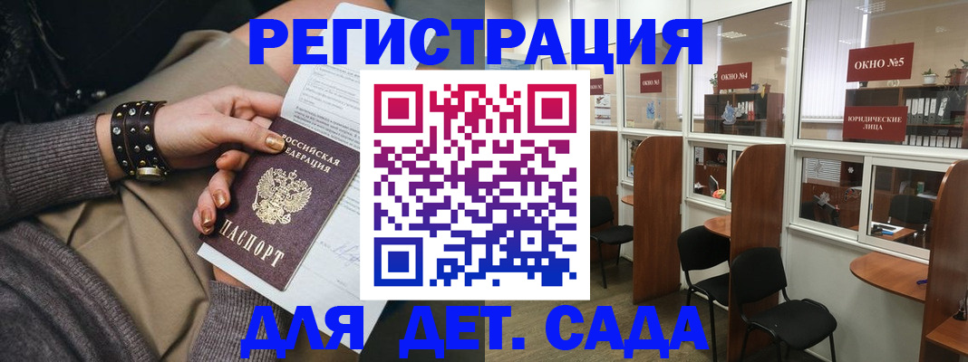 временная регистрация в Первоуральске
